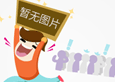 建陽(yáng)服務(wù)員招聘信息 建陽(yáng)服務(wù)員最新招聘信息