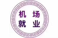 重慶市悟空稅務(wù)事務(wù)所
