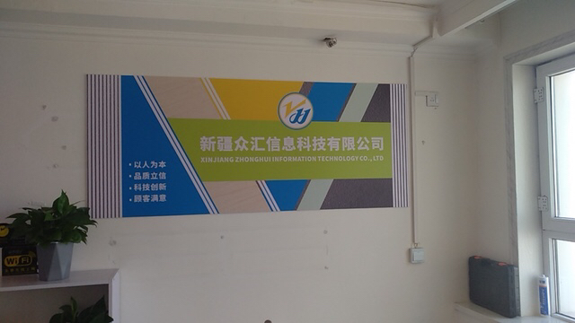 光新商貿(mào)