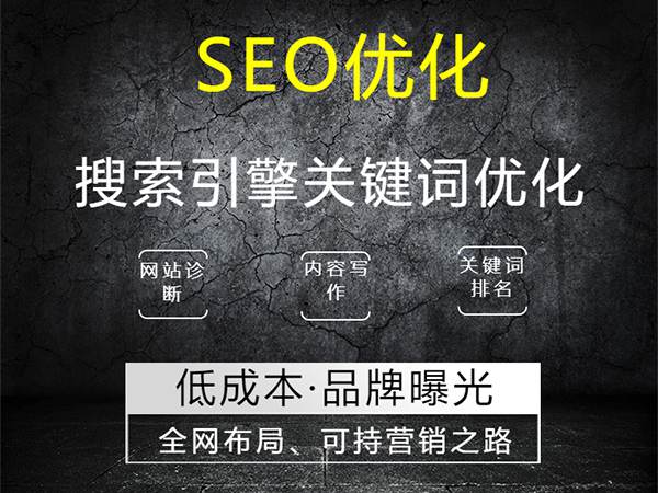 網(wǎng)站優(yōu)化知識(shí)