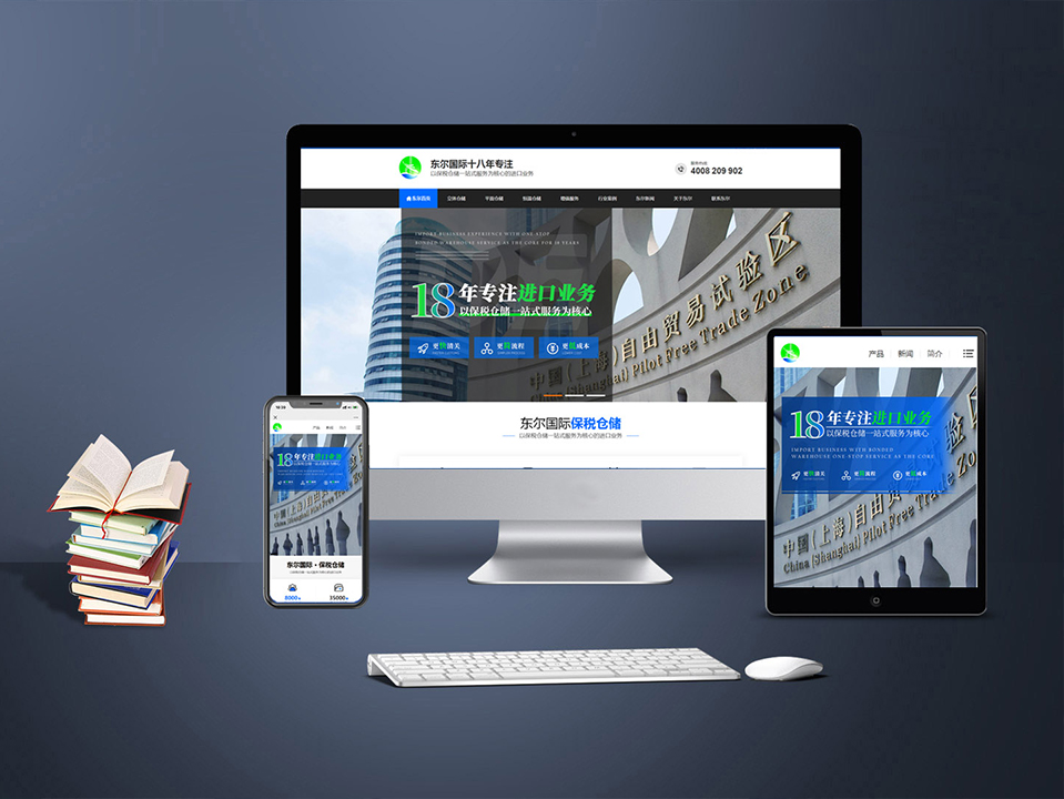 一躺網(wǎng)絡(luò)-關(guān)鍵詞定位獲取精準(zhǔn)客戶