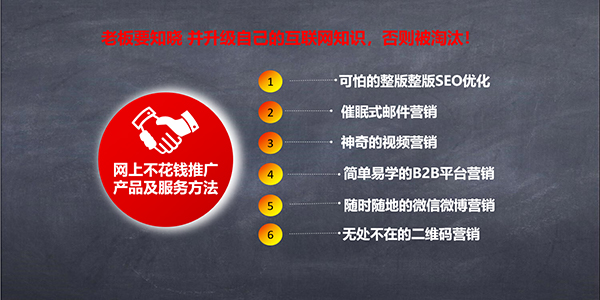 全網(wǎng)營(yíng)銷布局方案