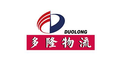 上海多隆物流有限公司