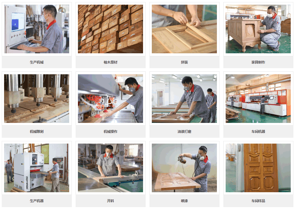 上海舜甸家居設(shè)計(jì)有限公司生產(chǎn)基地