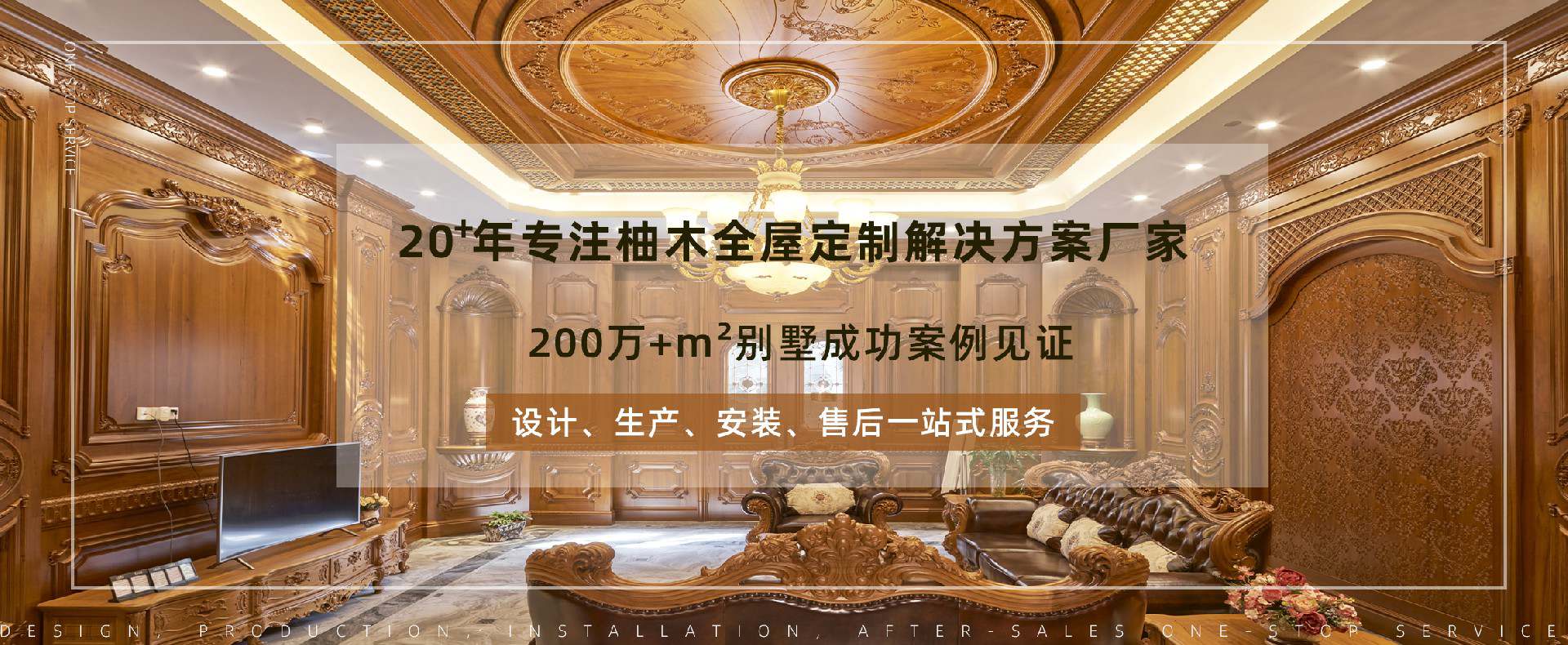 8000+m2生產(chǎn)基地 德國(guó)5S標(biāo)準(zhǔn)生產(chǎn)車間 1億+產(chǎn)能 1:1樣品交付 終身服務(wù)