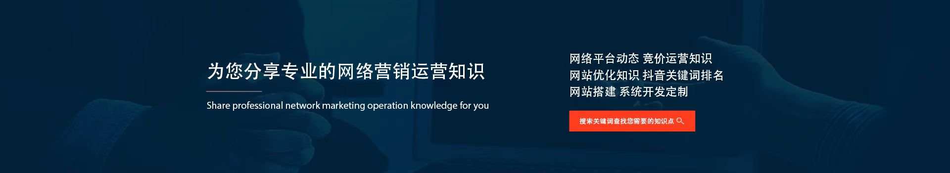 開發(fā)定制知識