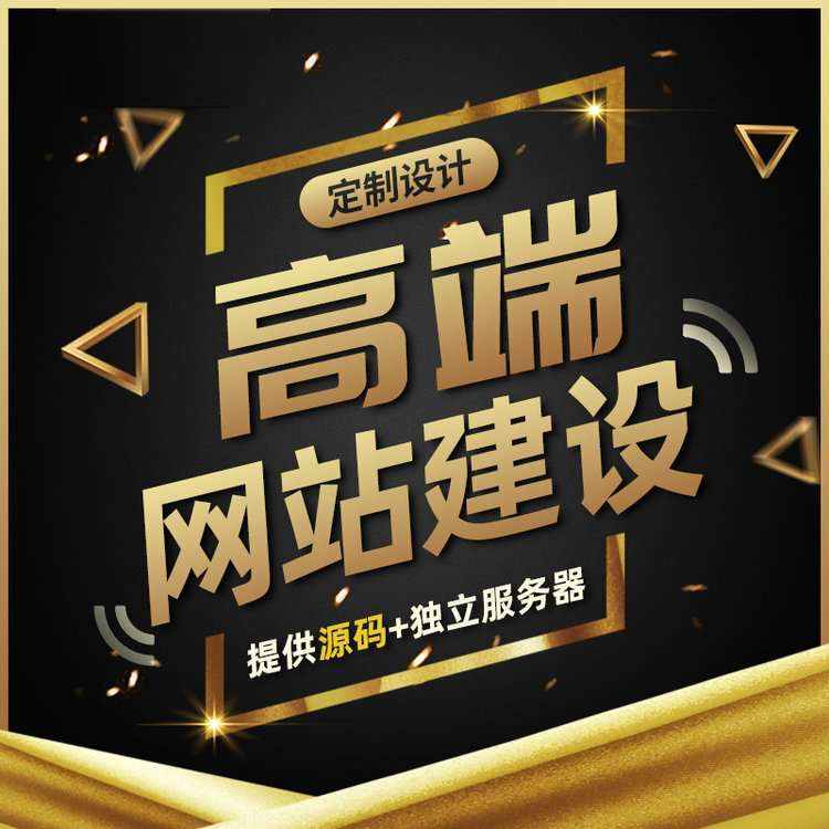 網(wǎng)站改版是什么意思