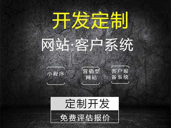 企業(yè)站群搭建找一躺網(wǎng)絡(luò)