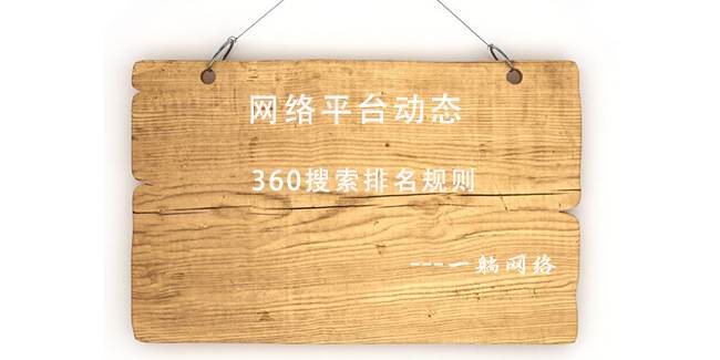 網(wǎng)絡(luò)營(yíng)銷托管外包方案