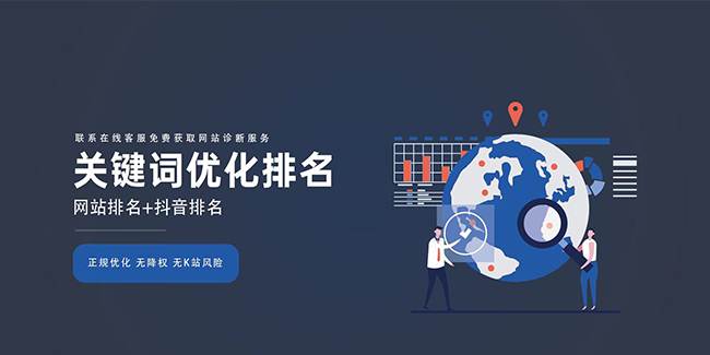  關鍵詞優(yōu)化難度看哪幾個方面