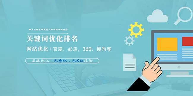 必應(yīng)seo有沒有必要做