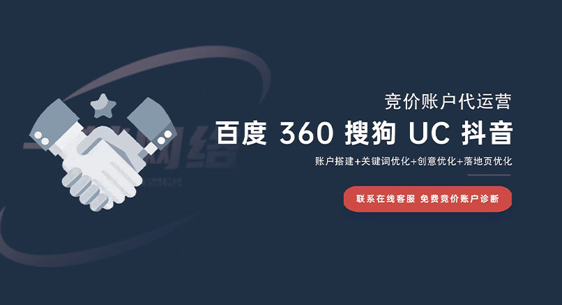 sem代運營是什么意思(sem代運營公司提供哪些服務)