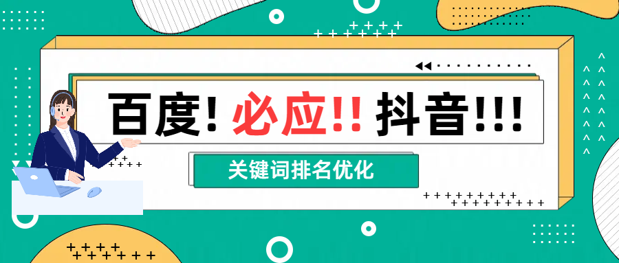 關(guān)鍵詞排名做上首頁的方法