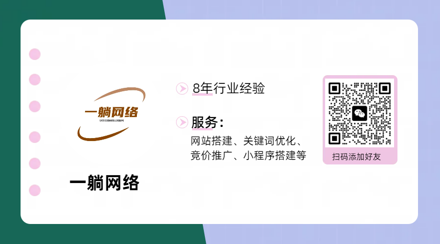 探索成功的網(wǎng)站推廣營銷運營方式